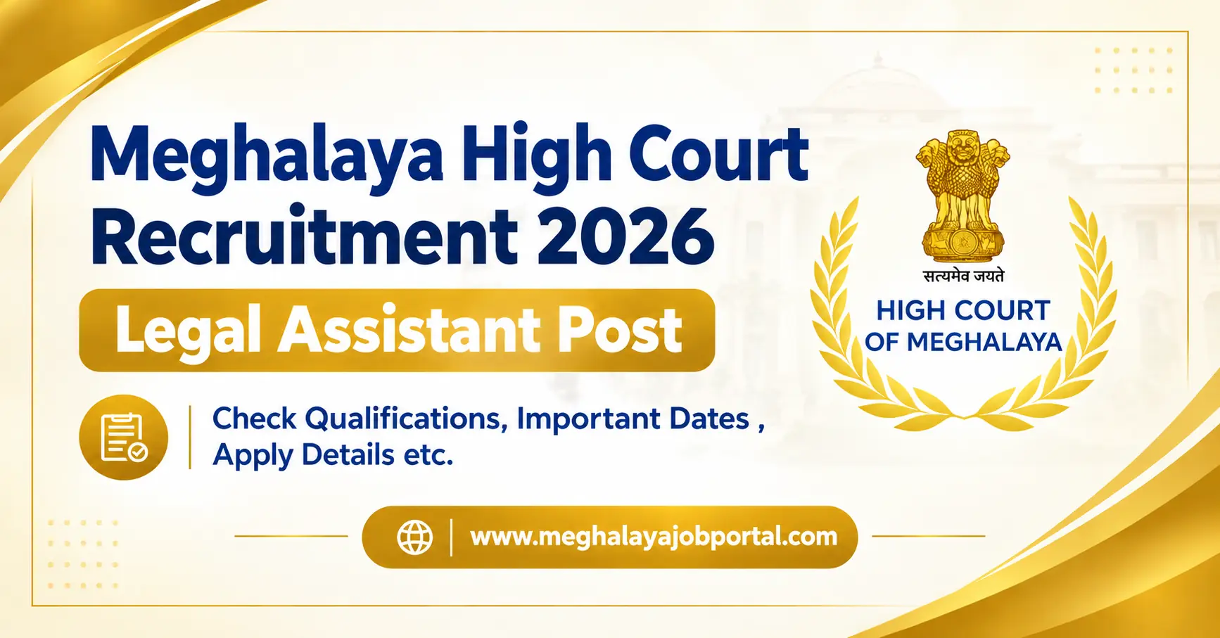 Meghalaya High Court Recruitment 2026