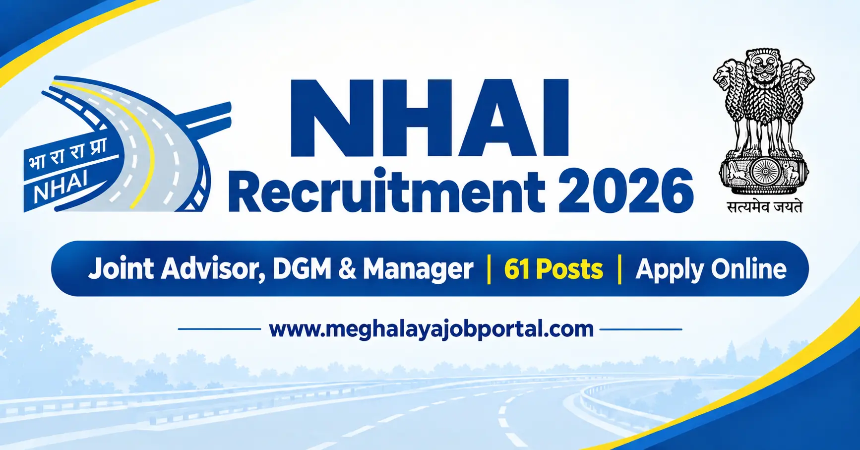 NHAI Recruitment 2026